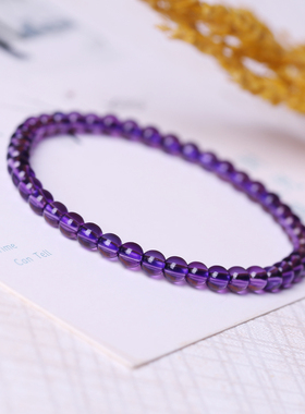 天然紫水晶手链紫罗兰色深紫水晶单圈手串紫水晶饰品女款单圈梦幻