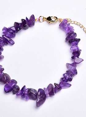 天然紫水晶水晶女原石不规则水晶手串女闺蜜紫色手链送女朋友礼物