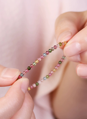 透亮彩绳极细3mm天然彩虹小碧玺手链女真水晶高端正品