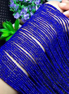 2mm 3mm 4mm天然水晶 青金石硬抛足球面切面刻面散珠 半成品长链