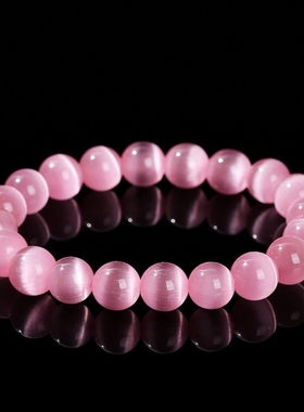 粉色猫眼石手串女款桃花粉猫眼手链时尚小清新节日送闺蜜礼物饰品
