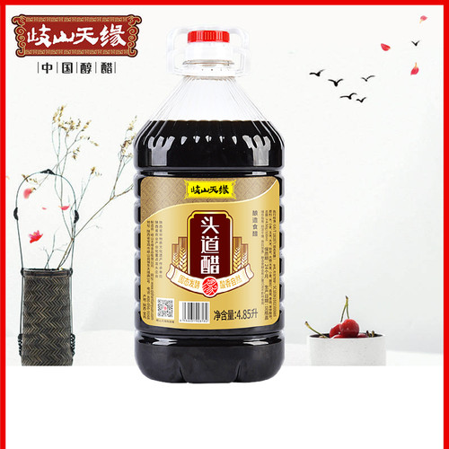 陕西岐山天缘头道醋5KG包邮 臊子面香醋酿造食醋家用大桶红醋 - 图1