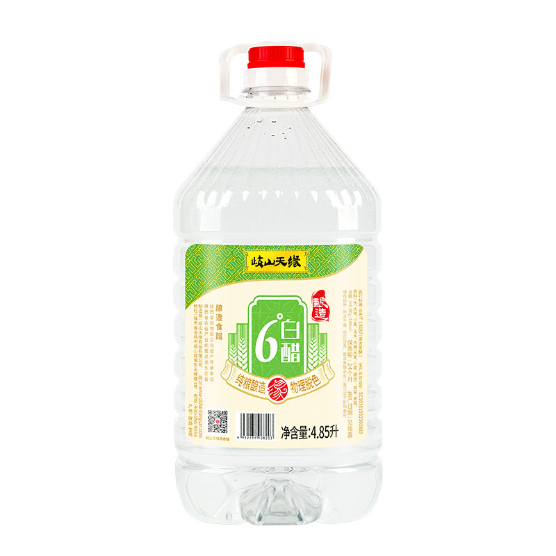 岐山天缘6度酿造白醋4.85L 食用凉拌醋腌蒜 家用洗脸清洁除垢泡脚 - 图3