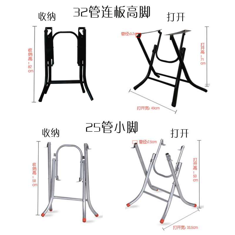 包邮餐桌脚架简约折叠桌腿支架大排档桌架铁桌脚架子不锈钢圆桌架 - 图0