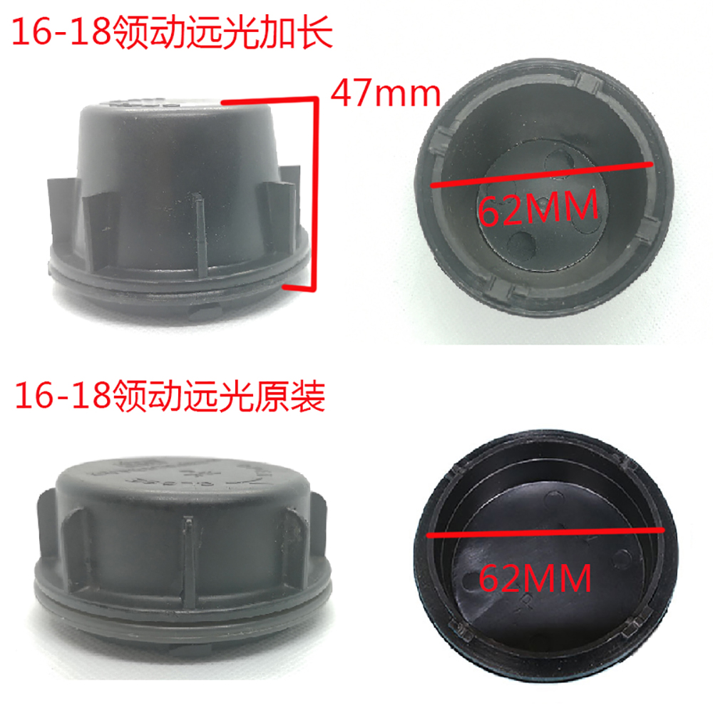 汽车大灯防尘盖适用于现代瑞纳IX25ix35名图领动LED灯泡加长后盖 - 图0