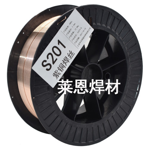 S201紫铜焊丝ERCu红铜焊丝SCu1898纯铜焊丝HS201焊丝1.0 1.2 3.0 - 图3
