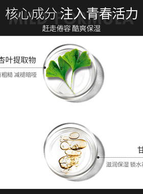 采诗男士焕采活力保湿乳乳液春补水保湿控油护肤品润肤露面霜滋润