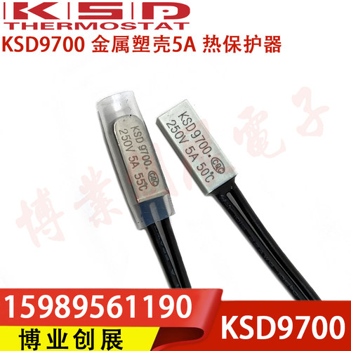 热保护器ksd9700 15度~240度常闭/常开 5a/10a/16a温控开关温控-图0