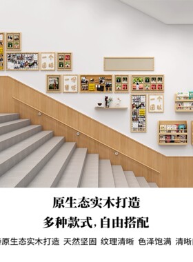 幼儿园楼梯走廊环创我在玩照片墙