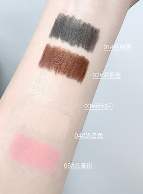 艾美日记眼线胶笔自然防水卧蚕笔持久不晕染眼线卧蚕笔丝滑