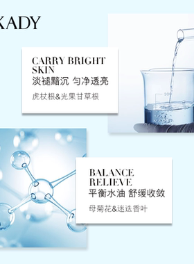 二裂酵母小型随身补水欧佩