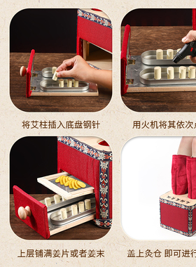 足灸仪熏蒸无烟家用隔姜艾灸实木