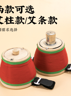实木无烟艾灸盒宫廷灸随身灸肚子腰腹宫寒妇科家用熏蒸仪艾灸器具