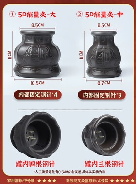 天然砭石艾灸罐美容刮痧一体杯