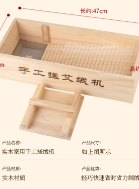 实木搓绒工具省力快速出绒