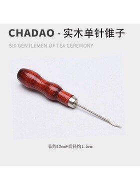 手持艾柱延长锥悬灸三叉锥刮灰