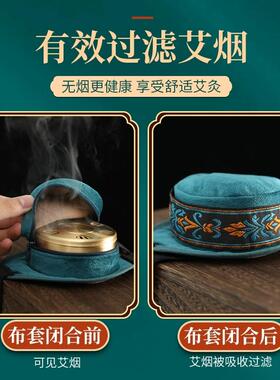 加厚纯铜无烟包艾灸盒熏蒸热敷