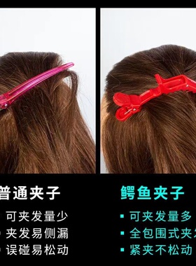 发夹塑料鳄鱼夹发夹包邮