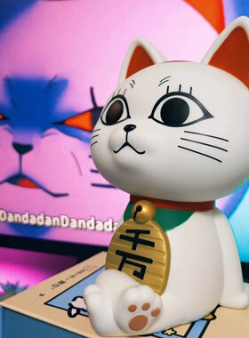 潮玩超自然武装dandadan招财猫存钱罐日式创意摆件店铺开业收银台