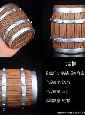 海贼王GK蹲姿艾斯酒桶木桶配件动漫手办模型树脂场景地台百搭底座