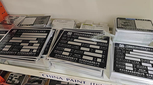 新款徐工吊车上车铭牌下车标牌中联履带吊铭牌三一环保标牌刻字 - 图3