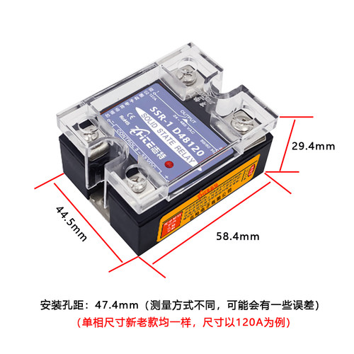 志特单相固态继电器SSR-1 D4825 D4840小型直流控交流25A/40A/60A - 图0