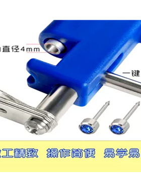 打耳洞神器耳洞枪无痛非一次性穿