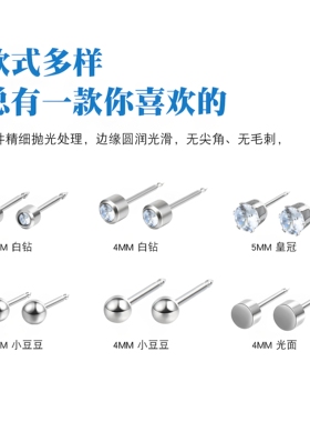 一次性穿耳器神器专用打耳洞耳骨EO灭菌316不锈钢耳钉无痛穿耳