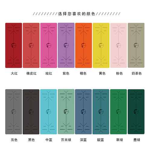 施颜精品橡胶瑜伽垫橡胶垫与土豪垫媲美5MM橡胶瑜珈垫精品垫包邮 - 图1