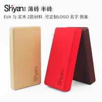 Shyan yoga thin brick EVA yoga brick thin brick half brick integrated solid wood brick pine wood 1 2 brick auxiliary brick