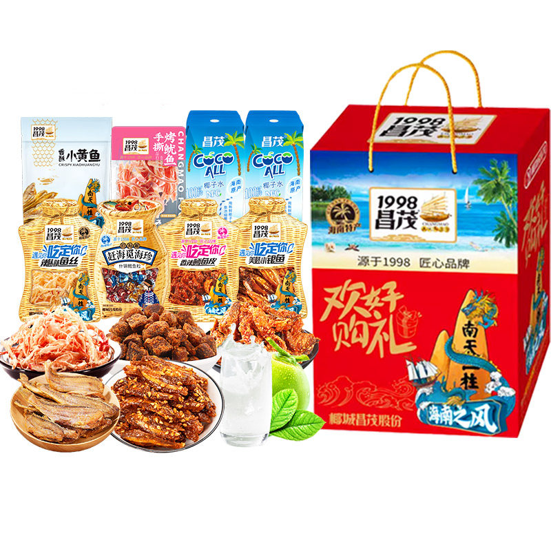 海南特产昌茂海鲜零食礼盒752g即食礼盒三亚伴手礼鱿鱼丝礼包,淘宝优惠券,粉丝福利购,淘宝优惠卷
