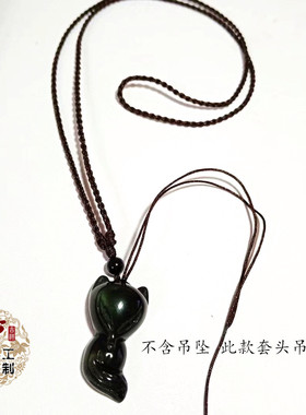 结实耐用吊坠绳翡翠玉石挂脖子