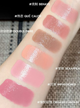 nars水光液体腮红小样Impassioned沉溺Behave克制Sex appeal爱欲