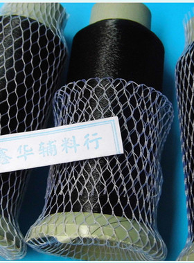 暗缝机挑脚机 挑裤脚 亮片绣线渔丝线鱼丝线手工领唛线黑色0.12mm