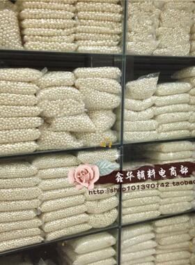 dmc中东玻璃钻服饰辅料烫钻整包 2mm3mm 湖蓝色手机美容贴钻