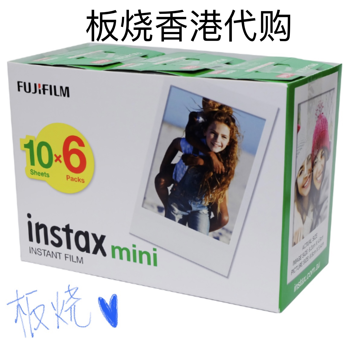 板烧港代行货Fujifilm富士instax mini LiPlay拍立得相机纸+发票 - 图0