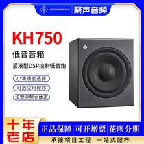 NEUMANN Nosoundman KH750 DSP active bass listening speaker low sound cannon speaker 10 inch imports