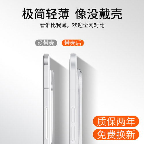 【新品超薄】适用荣耀Magic8手机壳磨砂新款高级透明全包Honor magic8 Pro简约裸感保护套防摔防指纹冰感散热 - 图0