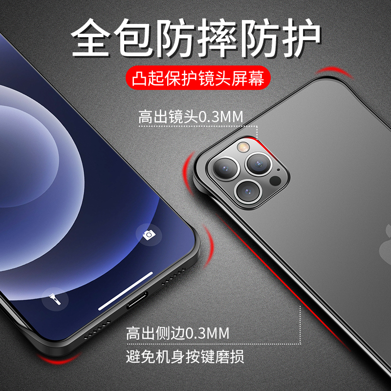 适用苹果12promax手机壳iphone12无边框12pro超薄磨砂pro新款防摔套max镜头保护mini透明男女ip挂绳半包网红-图3