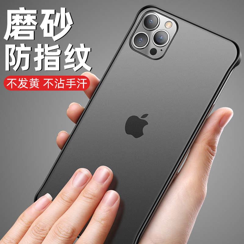 适用苹果12promax手机壳iphone12无边框12pro超薄磨砂pro新款防摔套max镜头保护mini透明男女ip挂绳半包网红-图1