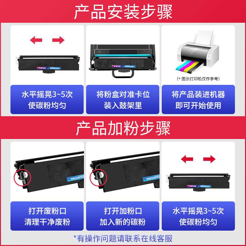 联想LT100/LD100硒鼓M100 L100 M102 M101打印机墨粉DW墨盒W粉盒D - 图1