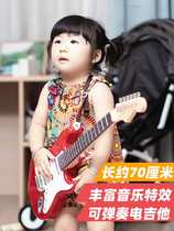 Children Rock Music Electric Guitar Instruments Toy Play Jukri Riree Electric Baby Toys 3-5-year-old Gift