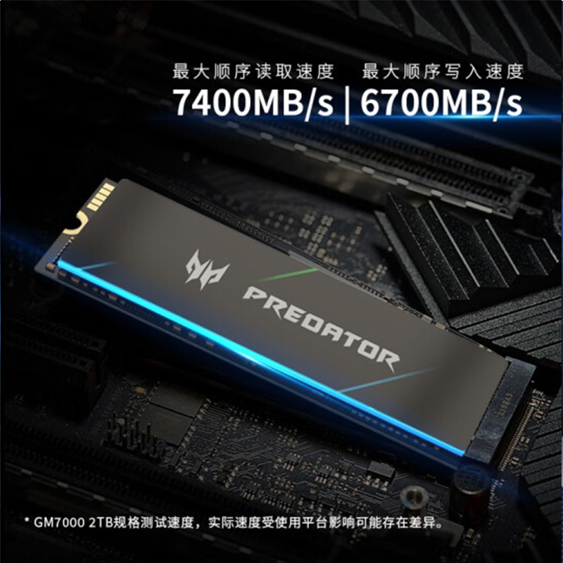 宏碁掠夺者GM7000/1T/2T M2固态硬盘PCIe4.0 SSD适配PS5 - 图2