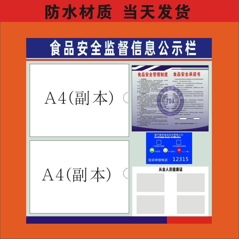 营业执照框架展示板经营息架挂墙证件商用框子墙贴外框餐饮店行业-图2