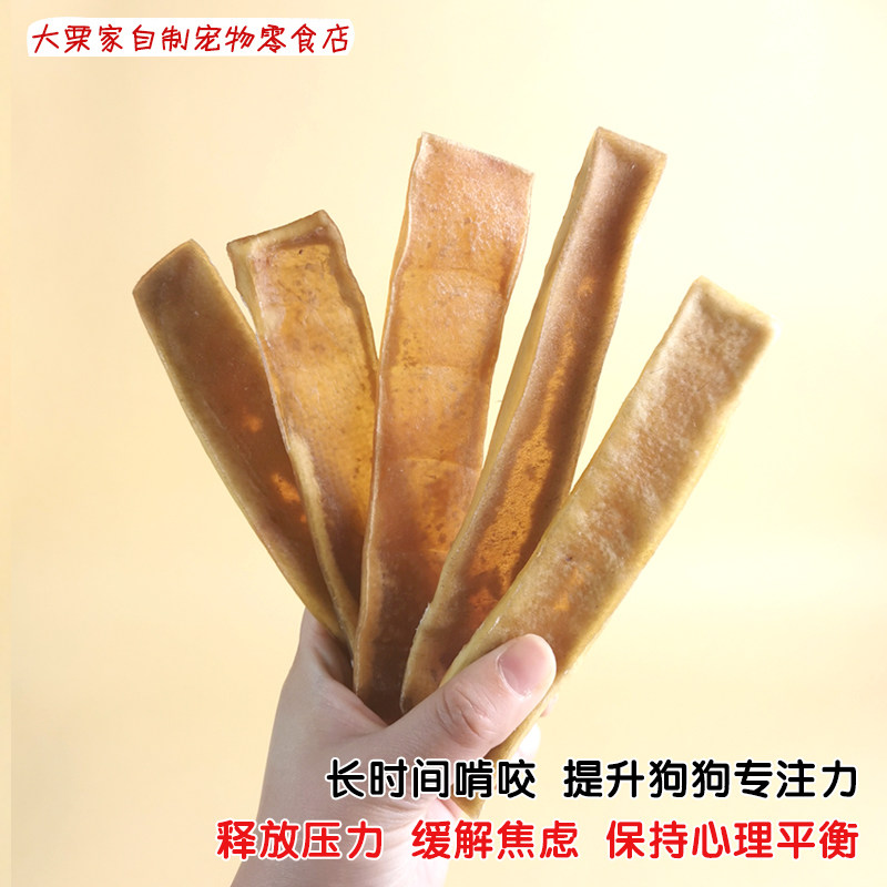 大栗家狗狗零食风干牛皮磨牙棒宠物洁齿棒耐咬泰迪咬胶小型犬幼犬,淘宝优惠券,粉丝福利购,淘宝优惠卷