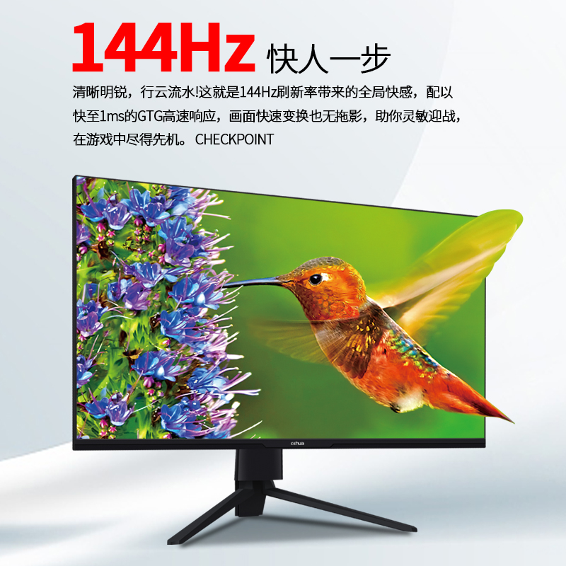 27 32 28英寸4K显示器144HZIPS模组HDR400内置音响Type-c升降底座 - 图2