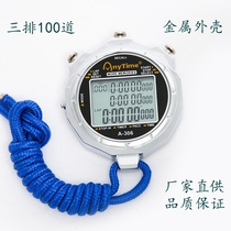Metal case Three rows of 100 meters Multi-functional electronic stopwatch Referee Outdoor Sports Match Timer  