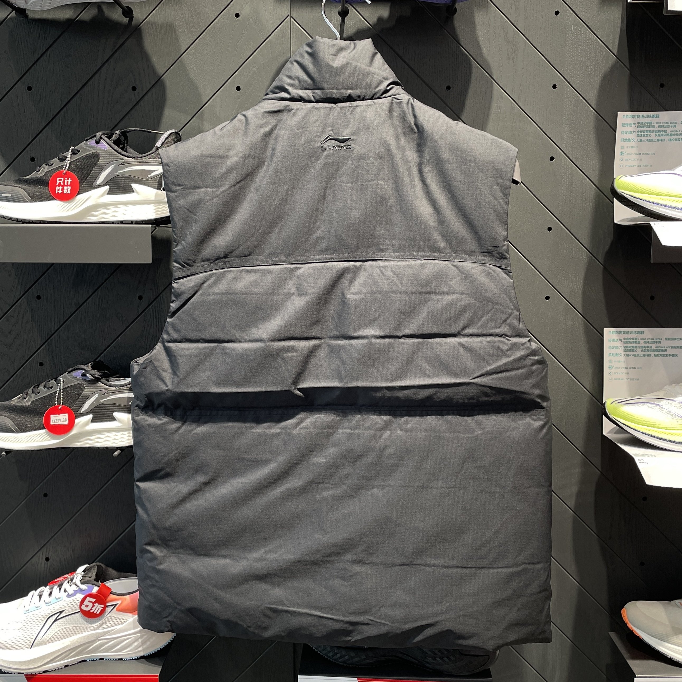 李宁男子羽绒马甲新品运动生活系列鸭绒保暖立领羽绒马甲AMRT013,淘宝优惠券,粉丝福利购,淘宝优惠卷