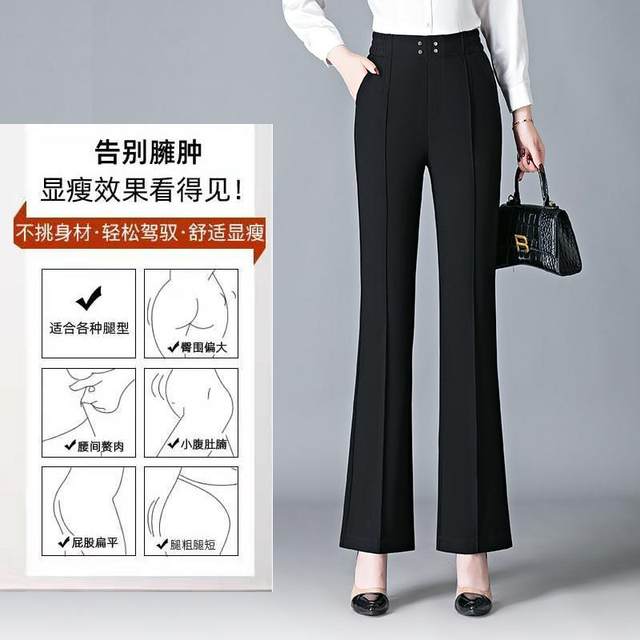Black flared pants high waist thick large size