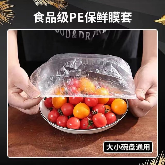 Disposable plastic wrap covering food -grade fresh -keeping bags specially with loose tight yuk -type bowl -type bowl leftovers